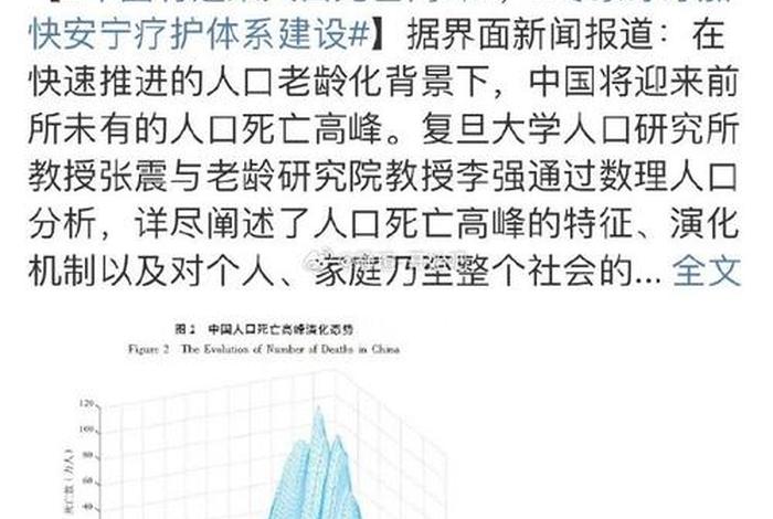 中国历史死亡人数最多的战争排名、中国历代战争死亡最多的 中国历史死亡人数最多的战争排名、中国历代战争死亡最多的