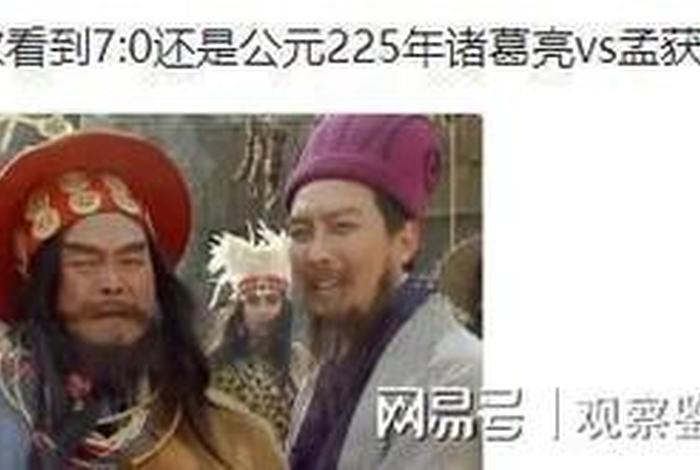 中国历史上笑死的名人、哪个历史人物是笑死的 中国历史上笑死的名人、哪个历史人物是笑死的