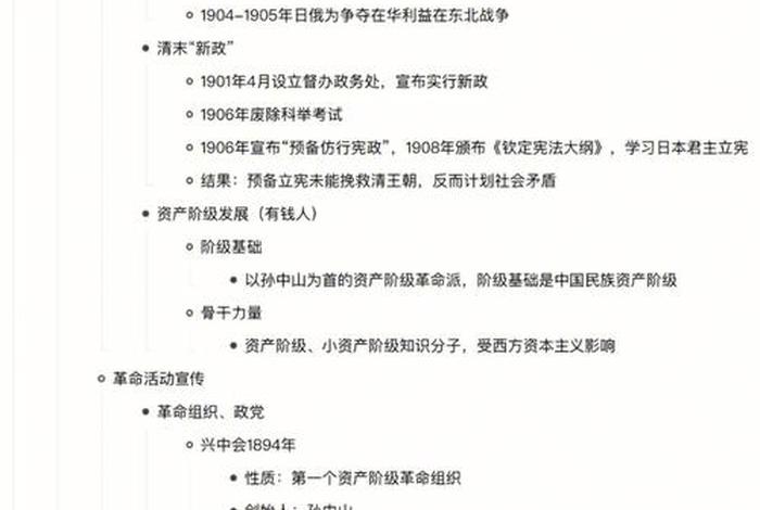 中国近代历史人物研究 - 中国近代历史人物研究答案 中国近代历史人物研究 - 中国近代历史人物研究答案