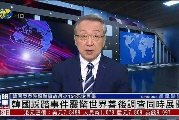 震惊国内外(震惊国内外风暴事件发起者之一) 震惊国内外(震惊国内外风暴事件发起者之一)