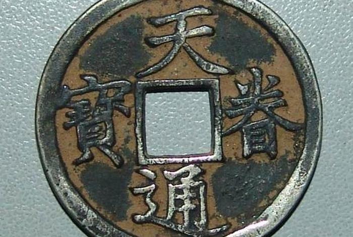 中国历史上真正的银币 - 中国历代银币 中国历史上真正的银币 - 中国历代银币