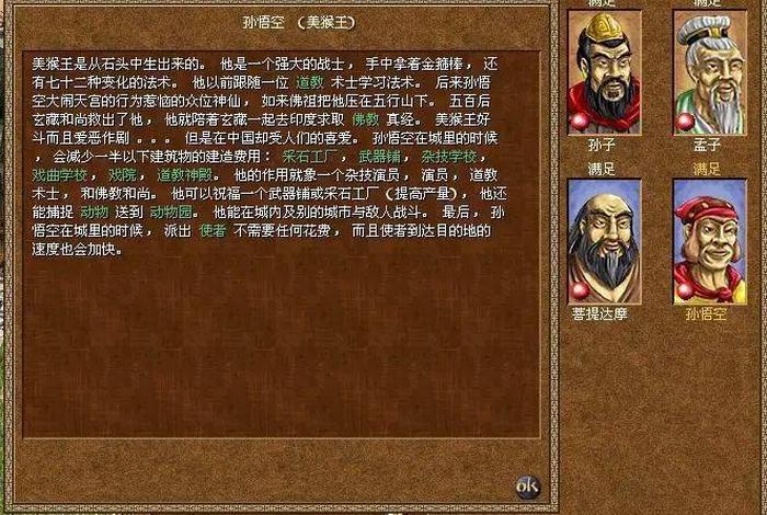 中国历史故事游戏（讲历史游戏）