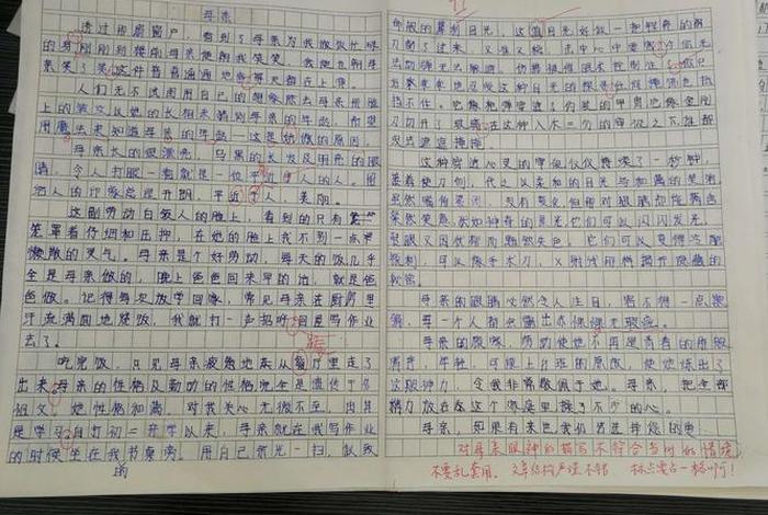 阅读历史人物传记（阅读历史人物传记2000字）