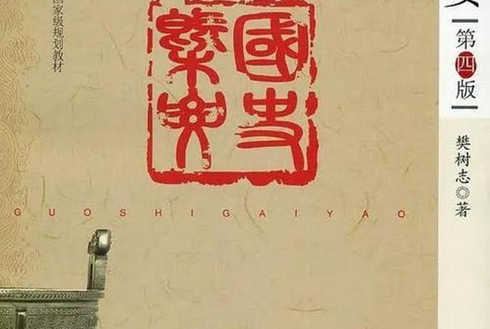 豆瓣高分中国历史书 - 豆瓣评分高的历史书籍 豆瓣高分中国历史书 - 豆瓣评分高的历史书籍