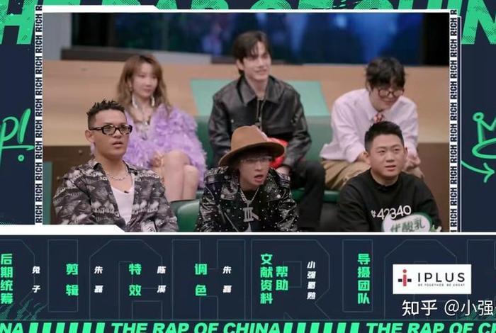 中国历史说唱版,史诗级历史说唱大赛 中国历史说唱版,史诗级历史说唱大赛