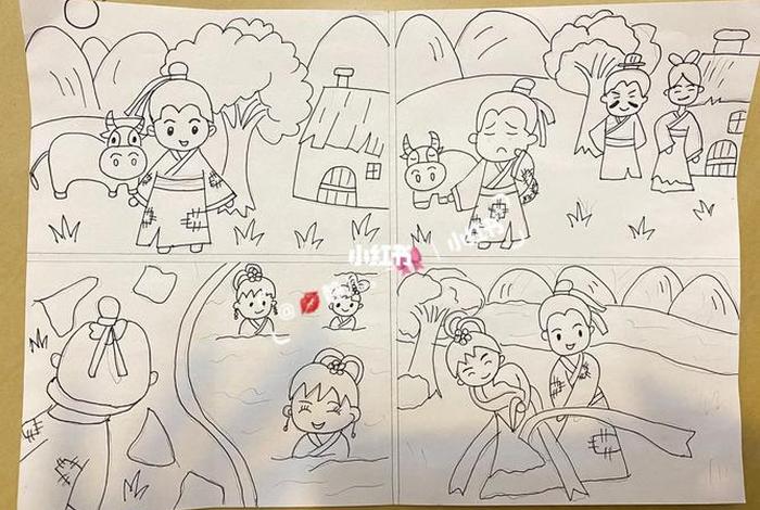 历史典故连环画（历史故事连环画简笔画）