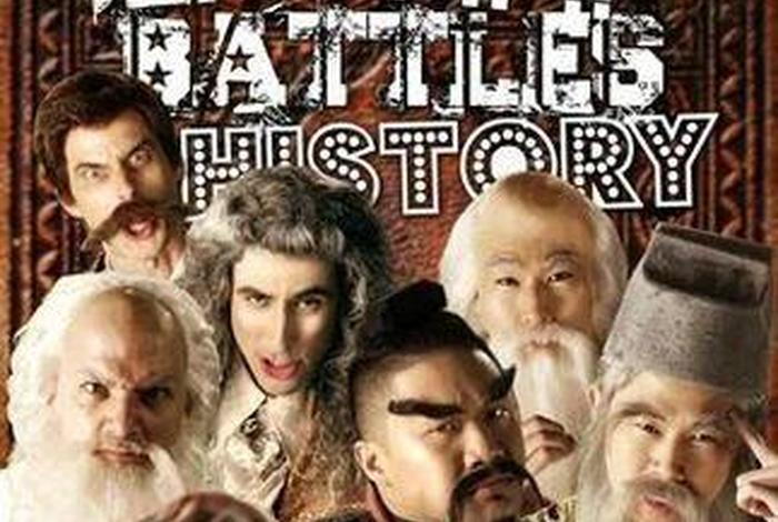 说唱古今中外所有名人(说唱历史人物) 说唱古今中外所有名人(说唱历史人物)