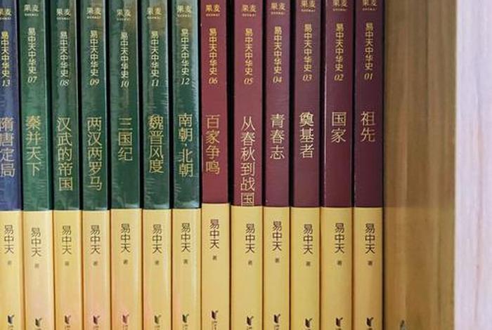 易中天我的历史观演讲文本(易中天演讲历史的底牌) 易中天我的历史观演讲文本(易中天演讲历史的底牌)