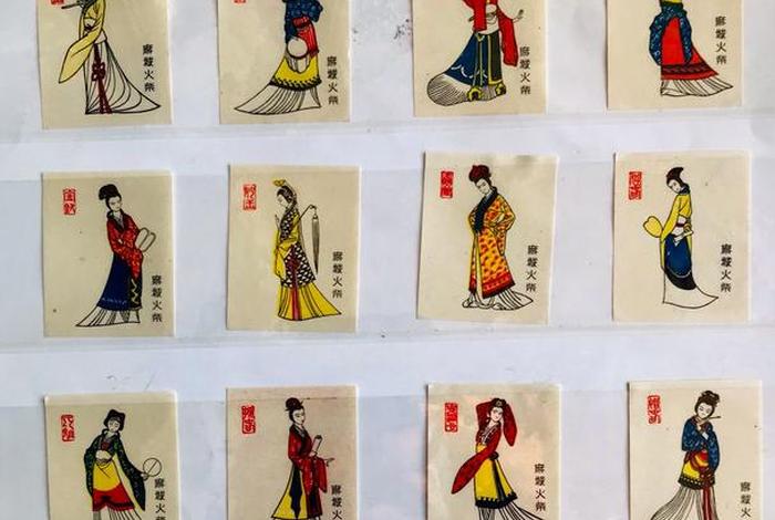 十三钗人物扑克(十三钗卡牌游戏) 十三钗人物扑克(十三钗卡牌游戏)