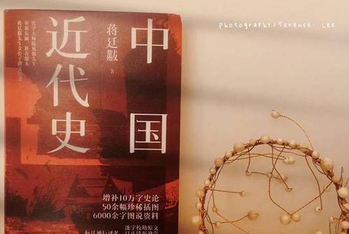 近代名著排行榜前十名(近代著名书籍) 近代名著排行榜前十名(近代著名书籍)