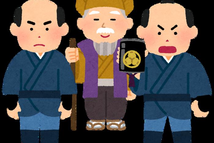 日本古代人物vs中国古代人物、古代日本重要人物