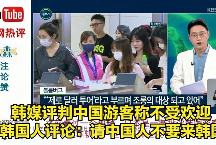 韩国人评价中国的节目(韩国人评价中国的节目有哪些) 韩国人评价中国的节目(韩国人评价中国的节目有哪些)