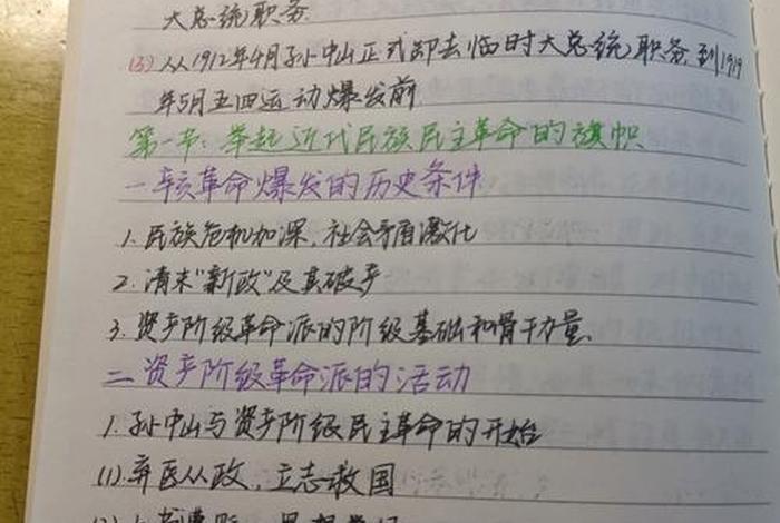 中国近代史人物小传300字（中国近代史历史人物小传）