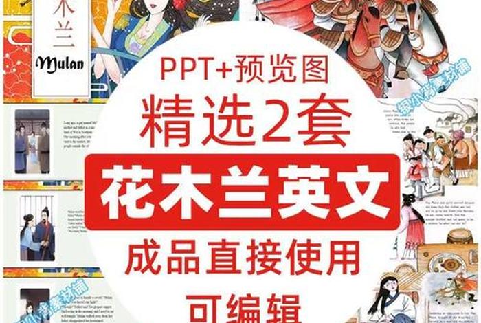 英文介绍历史人物50词,介绍历史人物的英语演讲 英文介绍历史人物50词,介绍历史人物的英语演讲