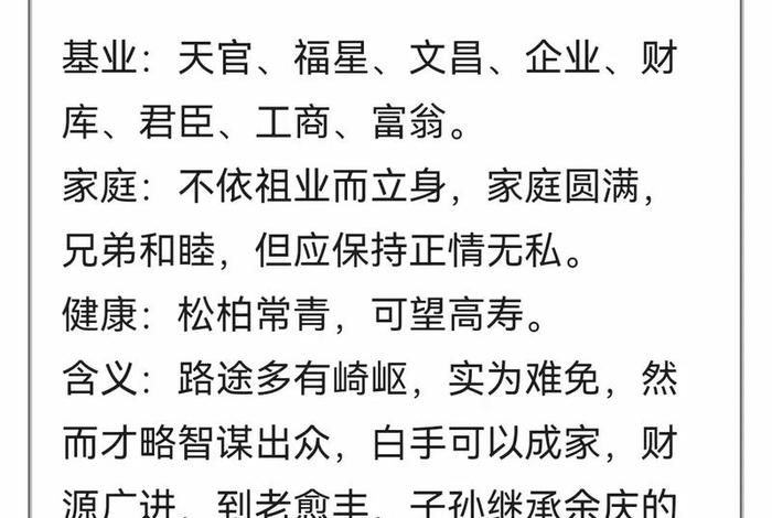 历史名人姓名 - 历史名人姓名的 历史名人姓名 - 历史名人姓名的