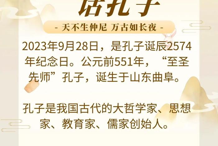 孔子是中国历史人物吗 - 孔子是中国古代的什么人 孔子是中国历史人物吗 - 孔子是中国古代的什么人