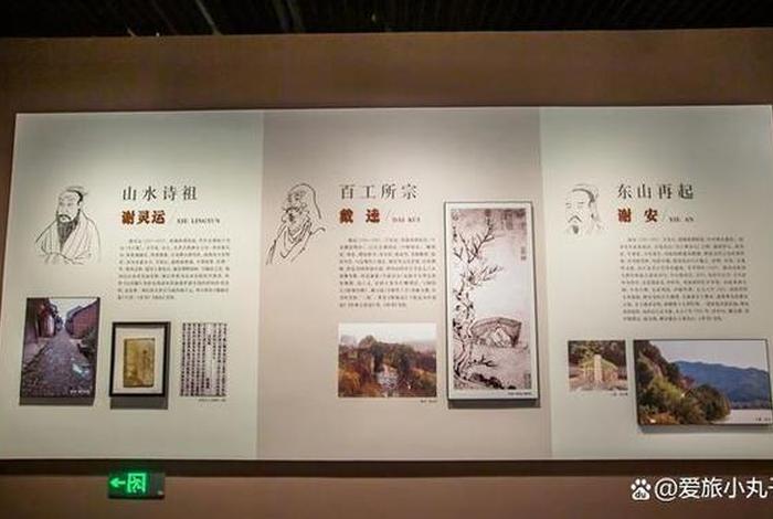 绍兴名人人物简介 绍兴名人人物简介100字 绍兴名人人物简介 绍兴名人人物简介100字