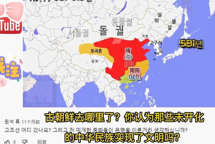 韩国人看中国历史剧 韩国人怎么看中国历史 韩国人看中国历史剧 韩国人怎么看中国历史