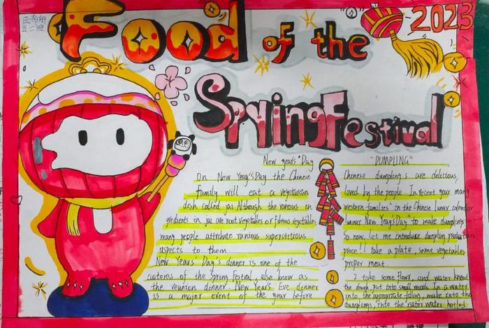 中国节日英语介绍,中国节日英语介绍配图手抄报 中国节日英语介绍,中国节日英语介绍配图手抄报