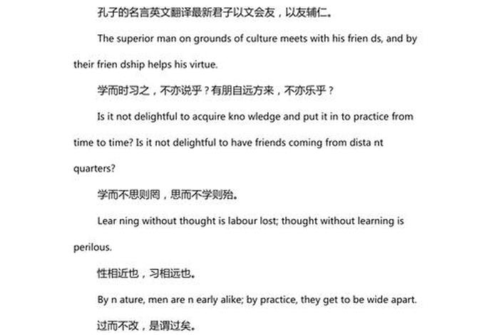 关于中国历史人物 关于中国历史人物的英语作文带翻译