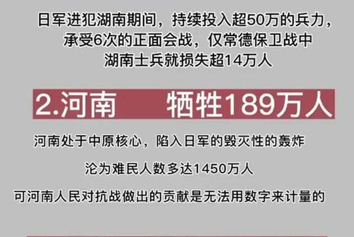 中国历史战争死亡人数排名 - 中国历史战争死亡人数排名表最新 中国历史战争死亡人数排名 - 中国历史战争死亡人数排名表最新