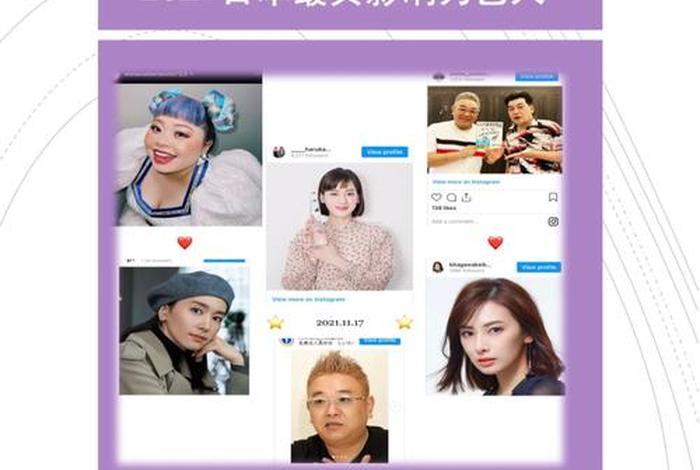 用日语介绍名人 日语介绍人物 用日语介绍名人 日语介绍人物