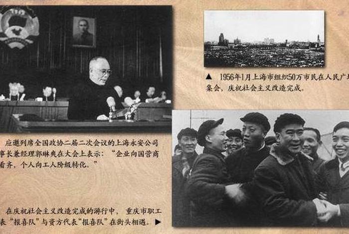 中国1821年历史、1821年中国发生的历史事件