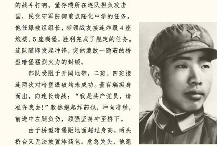 中国战争时期的历史人物 - 中国历史战争人物介绍 中国战争时期的历史人物 - 中国历史战争人物介绍