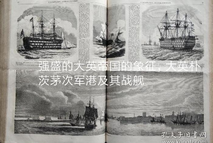 1858年历史大事件 - 1858年发生了什么战争