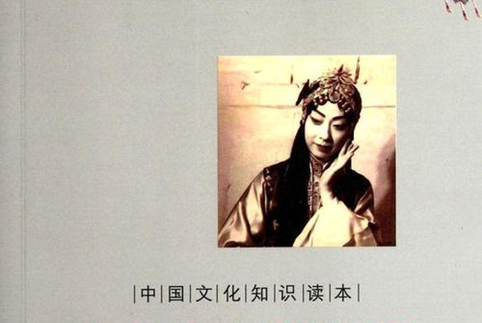 梅兰芳是中国的什么（梅兰芳是我国）