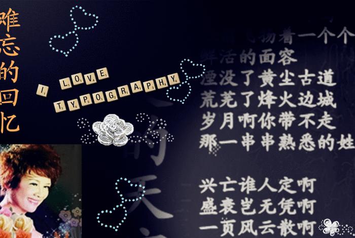 中国历史歌曲歌词(中国历史歌曲十首) 中国历史歌曲歌词(中国历史歌曲十首)