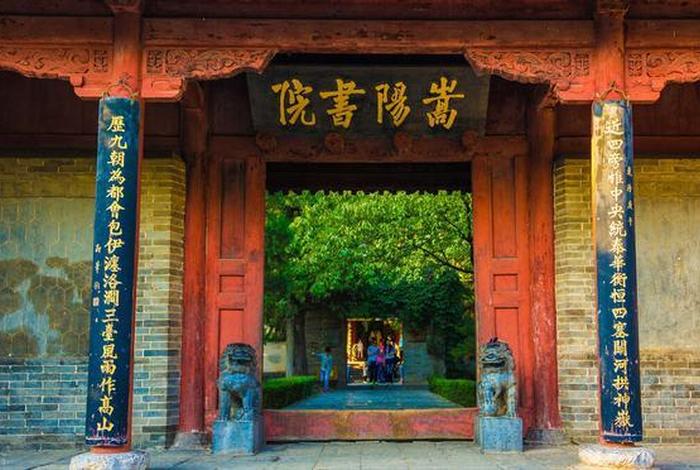 古代出名的、古代叫什么