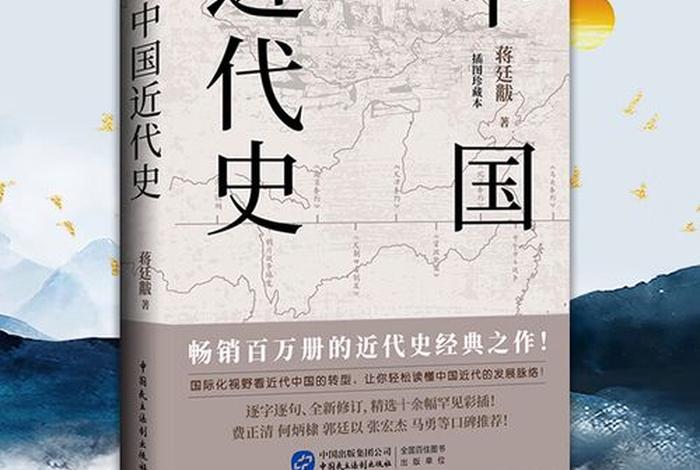 中国历史插画大全 历史 插画 中国历史插画大全 历史 插画