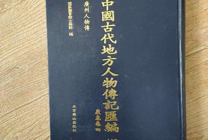 中国历史人物汇编图片;中国历史人物汇编图片大全 中国历史人物汇编图片;中国历史人物汇编图片大全