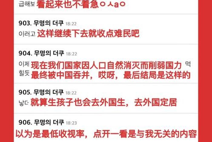 韩国人评价韩国历史 韩国人评价韩国历史的句子 韩国人评价韩国历史 韩国人评价韩国历史的句子