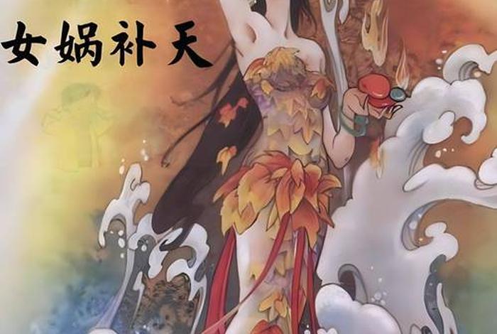 中国历史上神一般存在的人物、历史中的神话人物