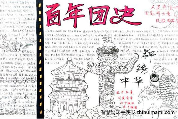 我国历史圆了哪些梦 圆梦历史进程中典型的人物和事件 我国历史圆了哪些梦 圆梦历史进程中典型的人物和事件