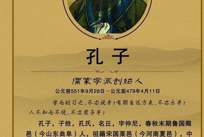 中国历史上姓华的名人，姓华的历史名人有哪些