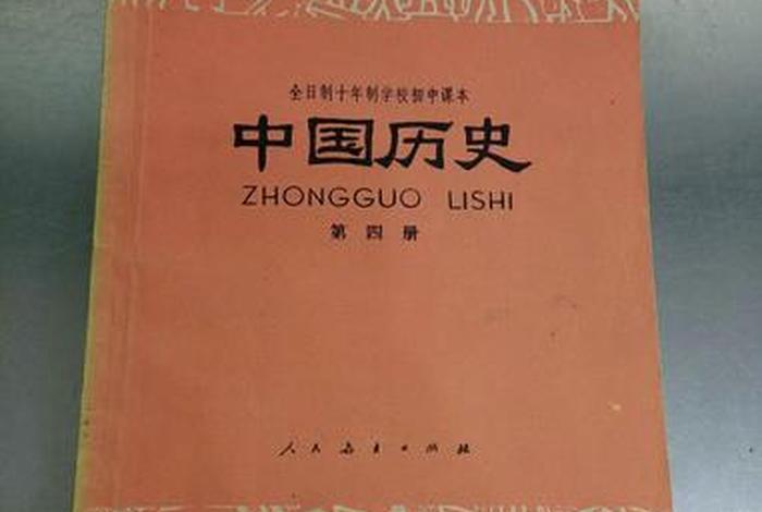 中国历史类书籍 中国历史类书籍原版