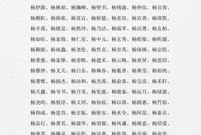 带亚的人名、名字中带有亚字 带亚的人名、名字中带有亚字
