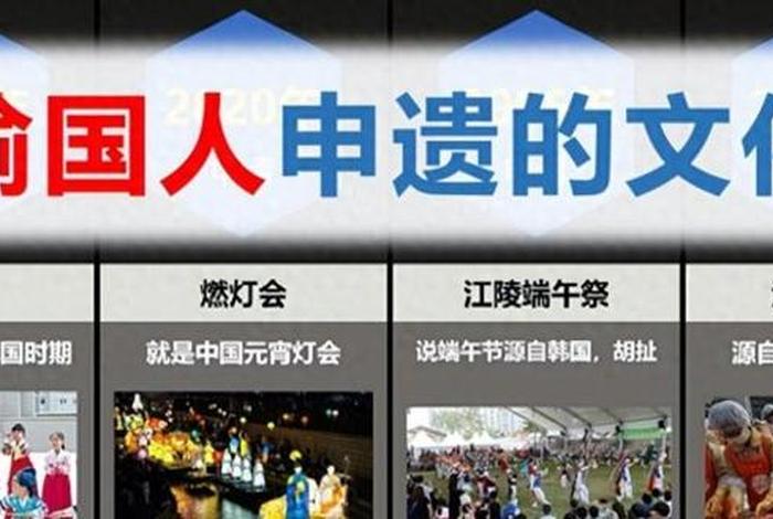 韩国人看中国文化视频(韩国人看中国规模惊呆了) 韩国人看中国文化视频(韩国人看中国规模惊呆了)