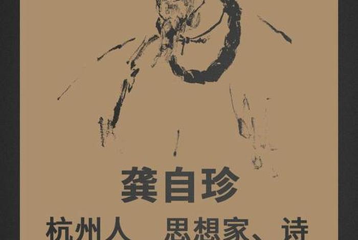 古代不完美的名人 不完美的古语 古代不完美的名人 不完美的古语