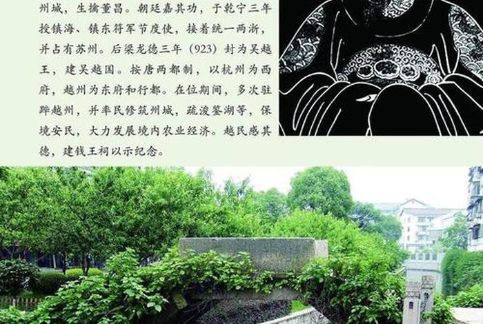 绍兴著名历史人物，绍兴历史文化名人