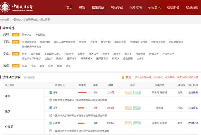 中国简史里面的人物、中国简史00765 中国简史里面的人物、中国简史00765
