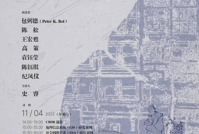 新中国历史人物传记有哪些人;中国历代人物传记 新中国历史人物传记有哪些人;中国历代人物传记