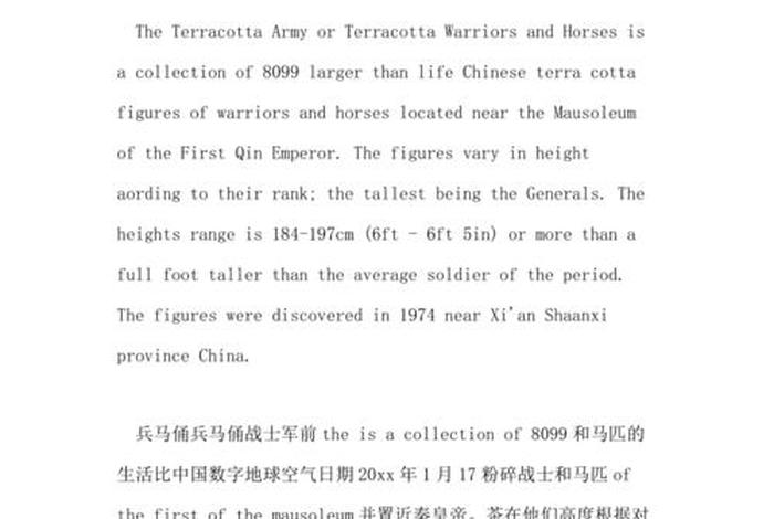 中国历史人物为题的英语作文(中国历史人物英语作文100字) 中国历史人物为题的英语作文(中国历史人物英语作文100字)