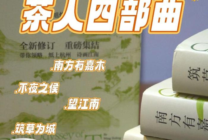 近代茶道传承的主要人物(茶道的传承与发扬) 近代茶道传承的主要人物(茶道的传承与发扬)