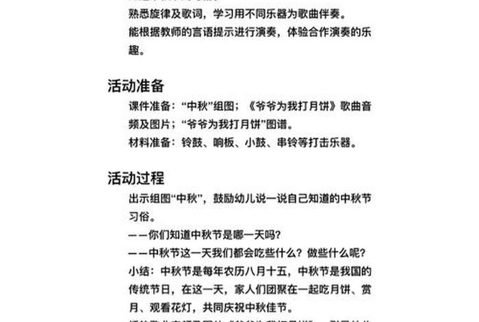 各行各业的人中班社会教案、各行各业的人大班社会 各行各业的人中班社会教案、各行各业的人大班社会