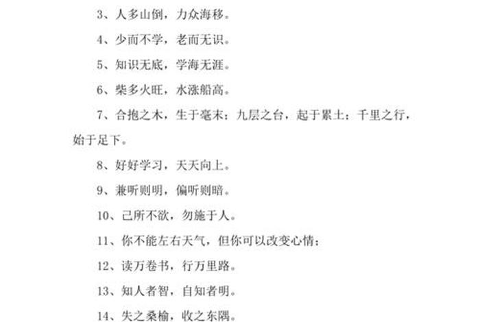 用四个字总结人生;用四个字总结人生的句子 用四个字总结人生;用四个字总结人生的句子