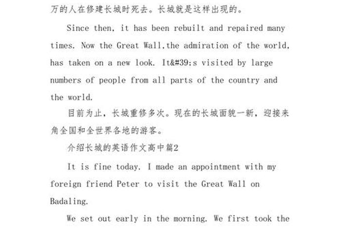 喜欢中国历史人物英语作文 - 我喜欢的中国历史人物英语作文 喜欢中国历史人物英语作文 - 我喜欢的中国历史人物英语作文